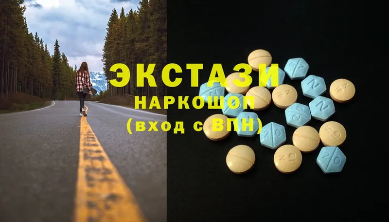 Ecstasy VHQ  shop телеграм  Аркадак  kraken как зайти 