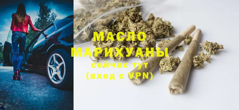 ТГК THC oil  kraken как зайти  Аркадак 